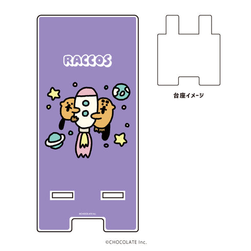 『ラッコズ』スマキャラスタンド 01/ロケットデザイン 乗り物ver.(描き下ろし)